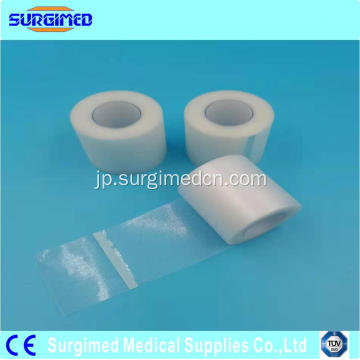 外科的多孔質通気性防水輸送PEテープ